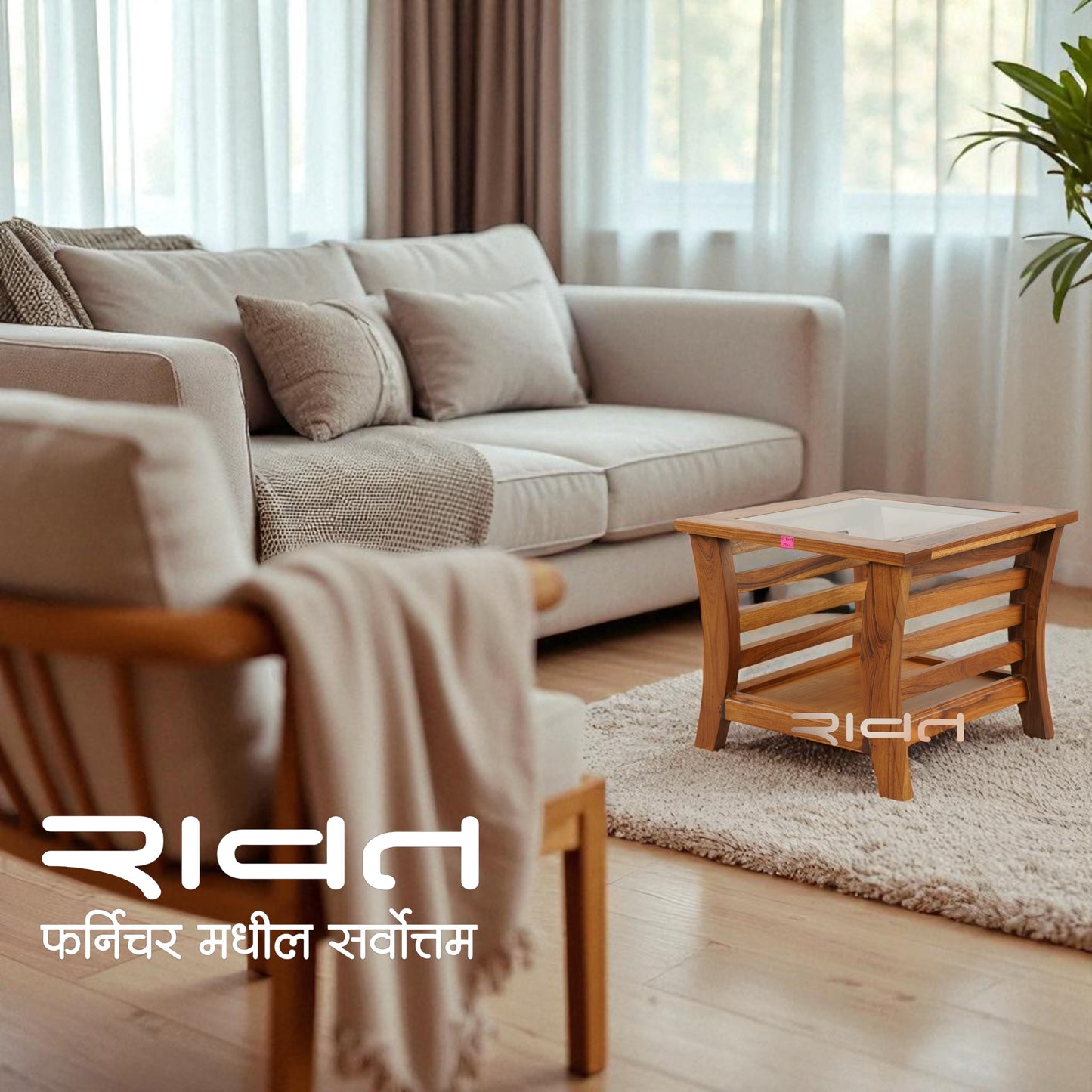 Side Table ST10 18x18 In RAWAT FURNITURE